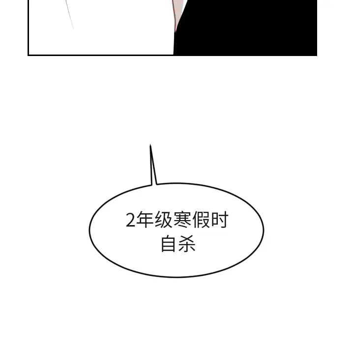 沉默的书香社 沉默的书香社：16