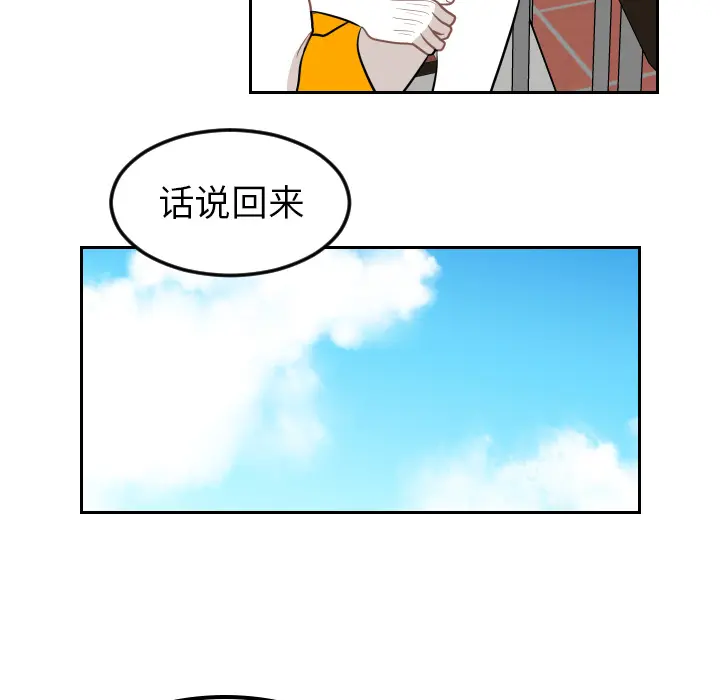 沉默的书香社 沉默的书香社：12