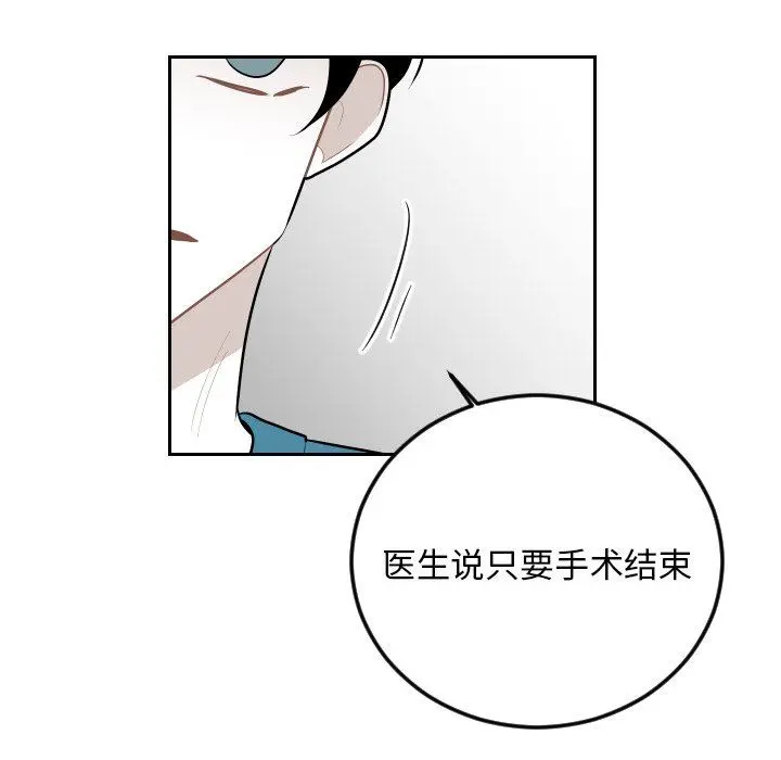 沉默的书香社 沉默的书香社：第64话