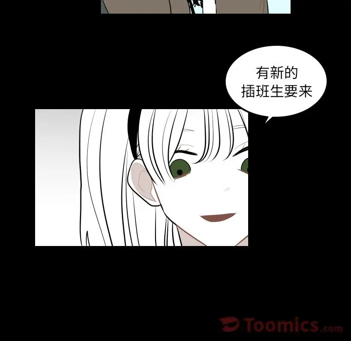 沉默的书香社 沉默的书香社:第41话