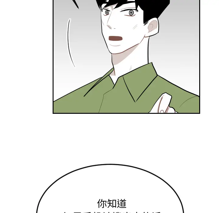 沉默的书香社 沉默的书香社：26