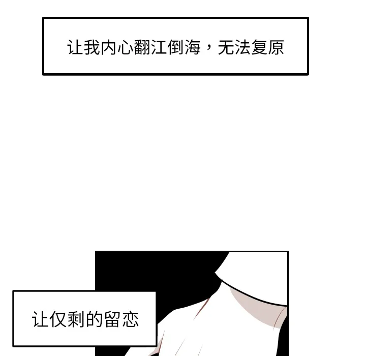 沉默的书香社 沉默的书香社：8