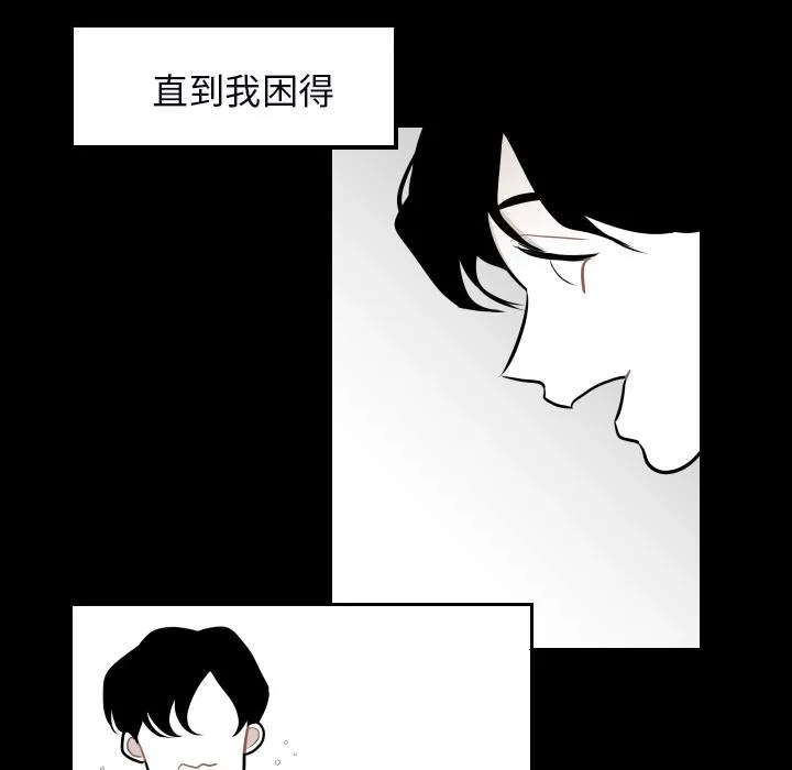 沉默的书香社 沉默的书香社：34