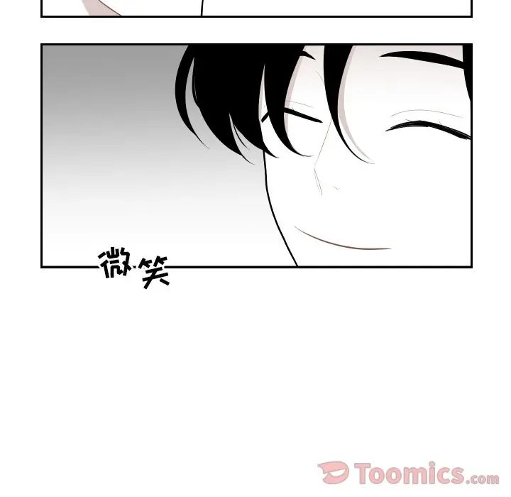 沉默的书香社 沉默的书香社:第42话
