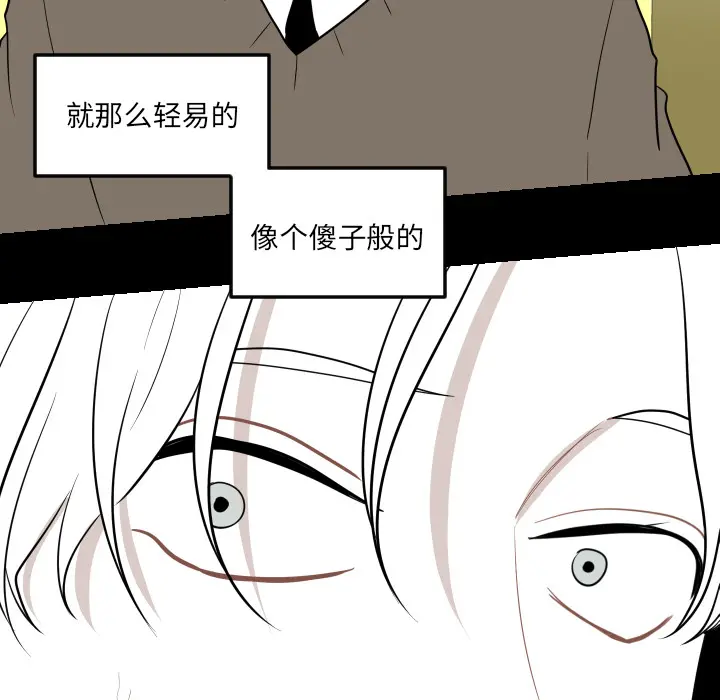 沉默的书香社 沉默的书香社：5