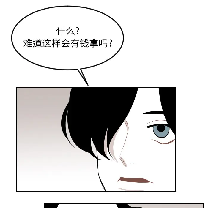 沉默的书香社 沉默的书香社：12