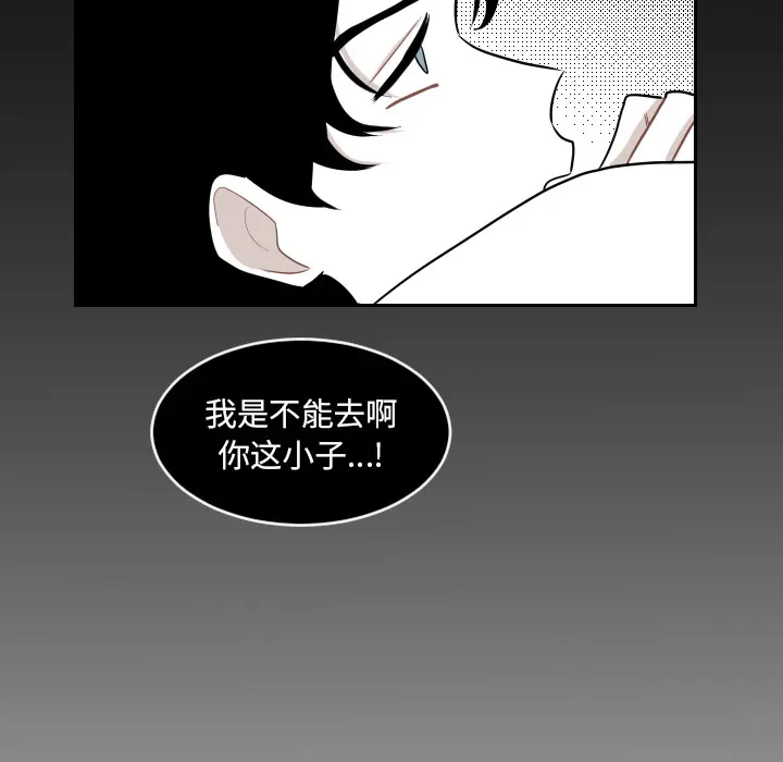沉默的书香社 沉默的书香社：3