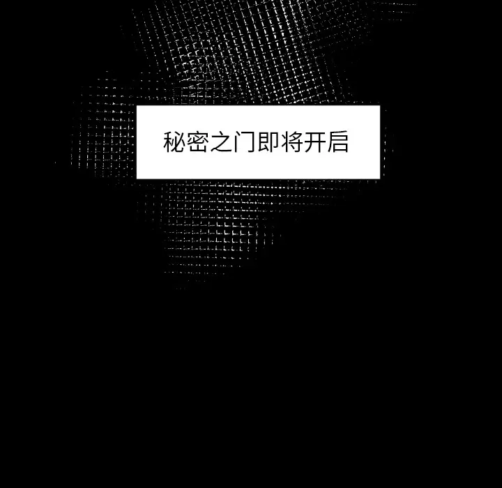 沉默的书香社 沉默的书香社：2