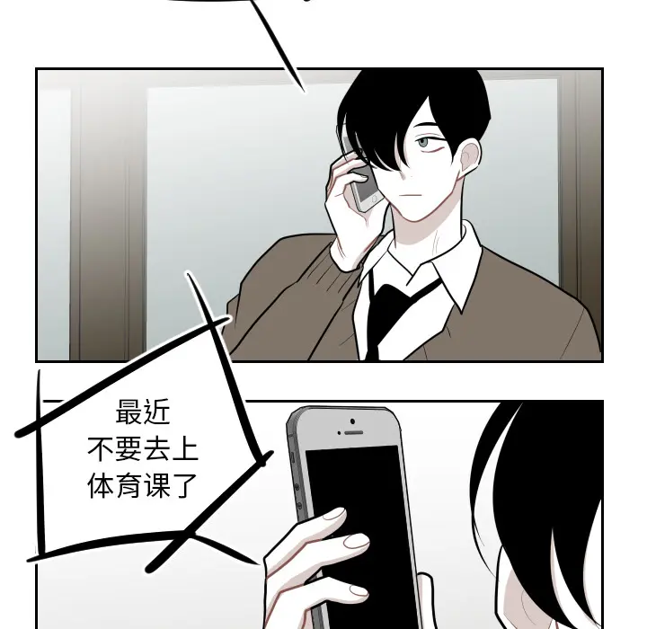 沉默的书香社 沉默的书香社：19