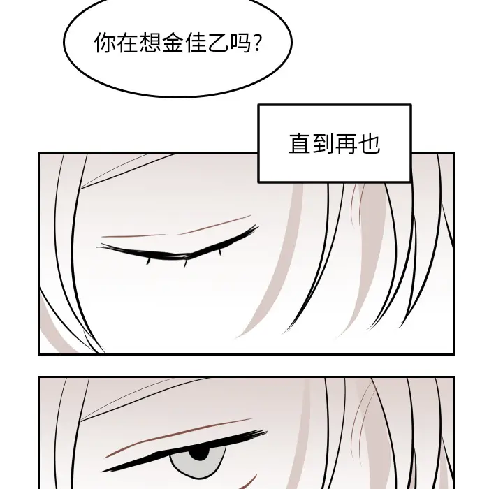 沉默的书香社 沉默的书香社：8