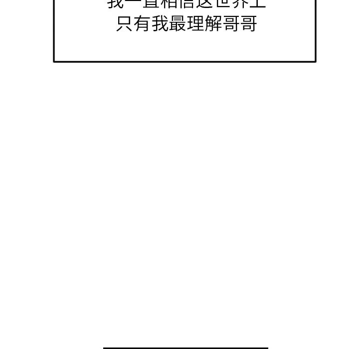 沉默的书香社 沉默的书香社：13