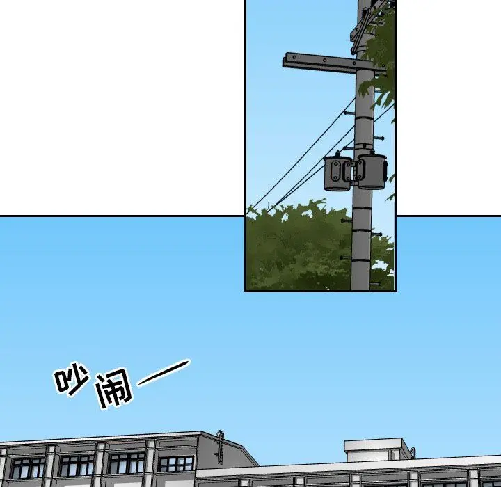 沉默的书香社 沉默的书香社：第66话