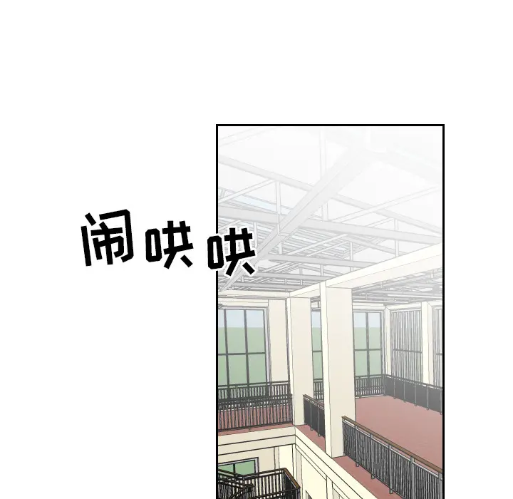 沉默的书香社 沉默的书香社：12