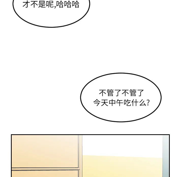 沉默的书香社 沉默的书香社：14
