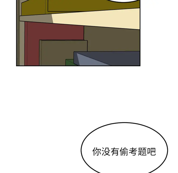 沉默的书香社 沉默的书香社：26