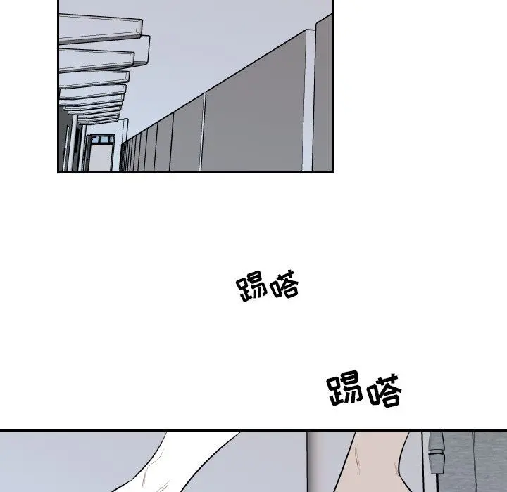 沉默的书香社 沉默的书香社：第71话