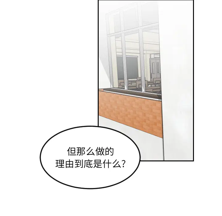 沉默的书香社 沉默的书香社：12