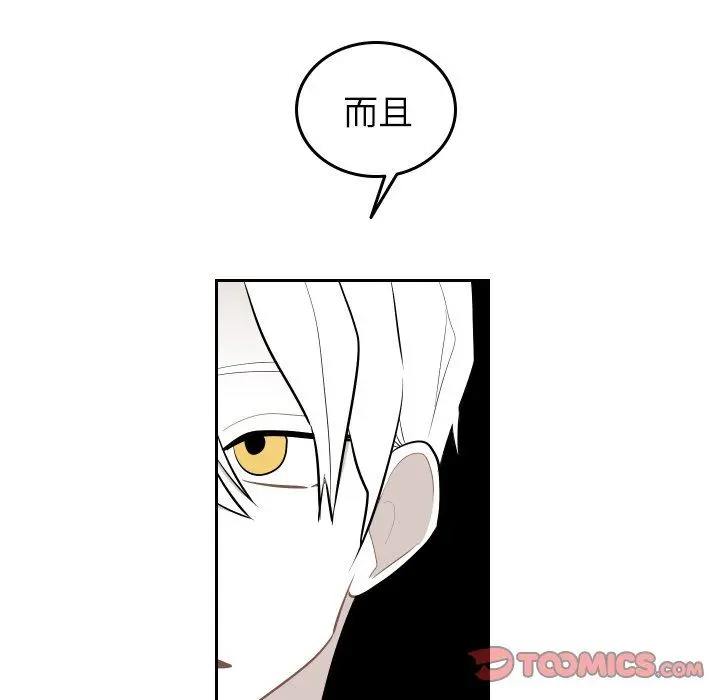 沉默的书香社 沉默的书香社：第64话