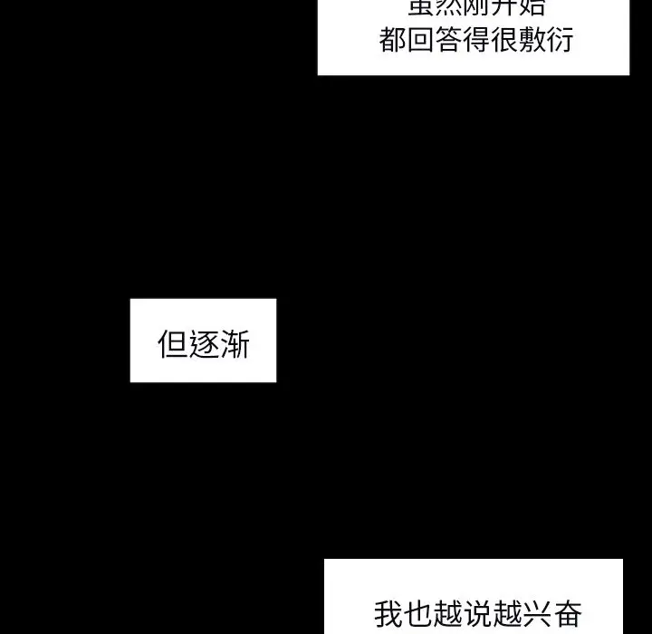 沉默的书香社 沉默的书香社：34