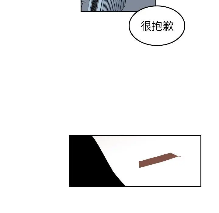 沉默的书香社 沉默的书香社：第72话