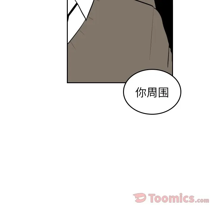 沉默的书香社 沉默的书香社:第39话