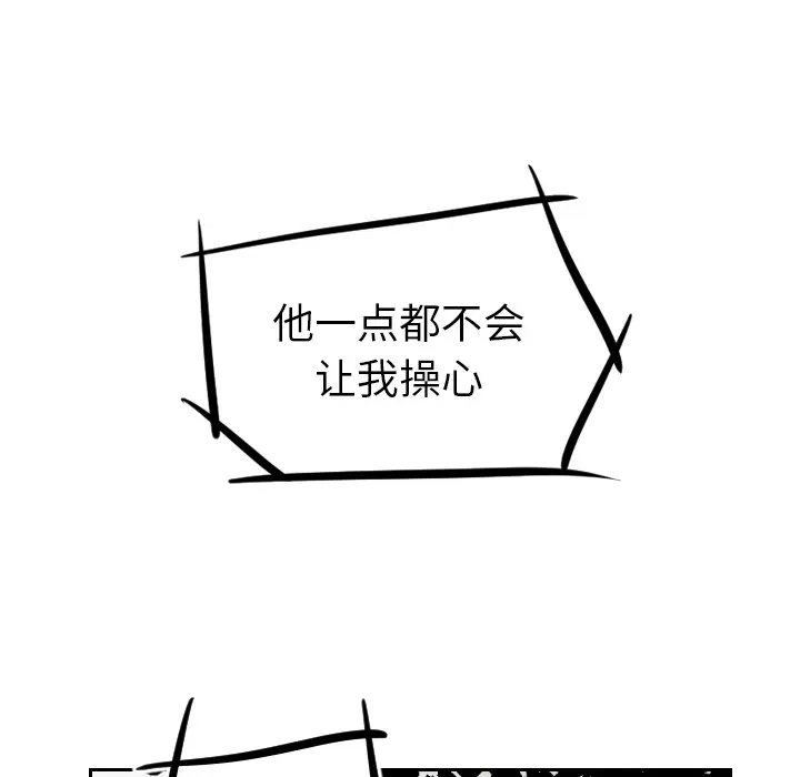 沉默的书香社 沉默的书香社：19