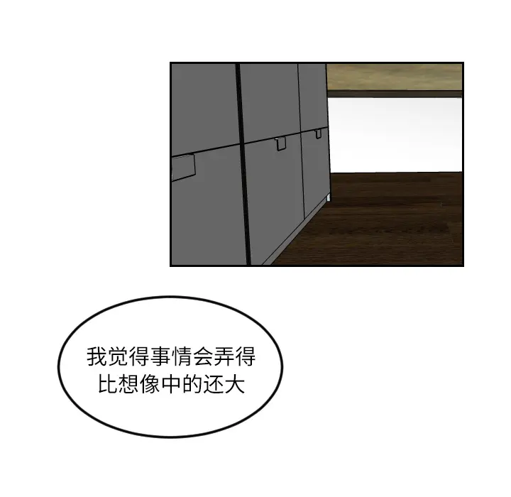 沉默的书香社 沉默的书香社：24