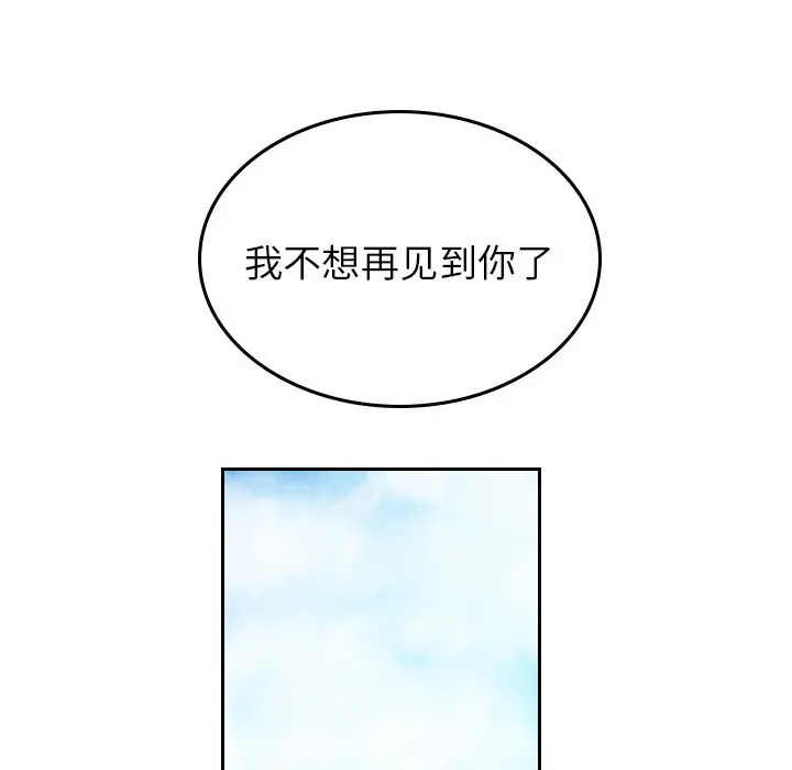 沉默的书香社 沉默的书香社:第54话