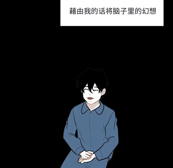 沉默的书香社 沉默的书香社：34