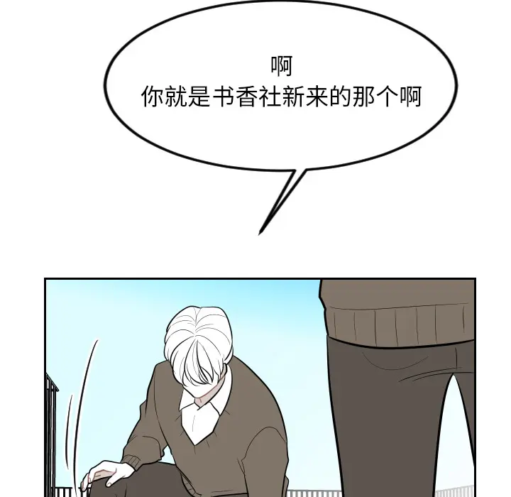 沉默的书香社 沉默的书香社：15