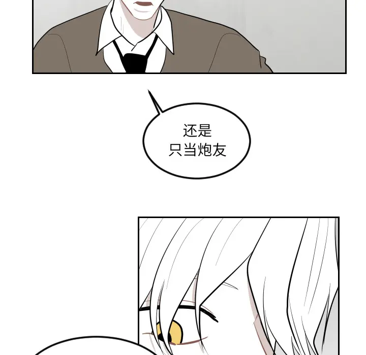 沉默的书香社 沉默的书香社：23