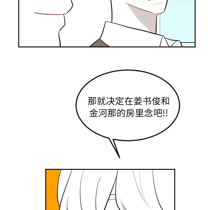 沉默的书香社 沉默的书香社：24