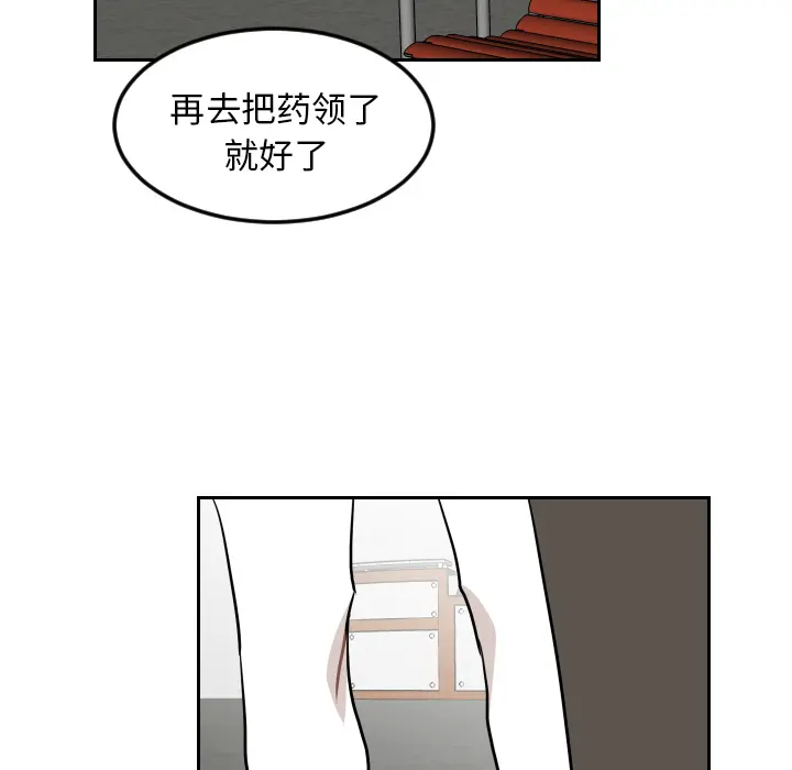 沉默的书香社 沉默的书香社：17