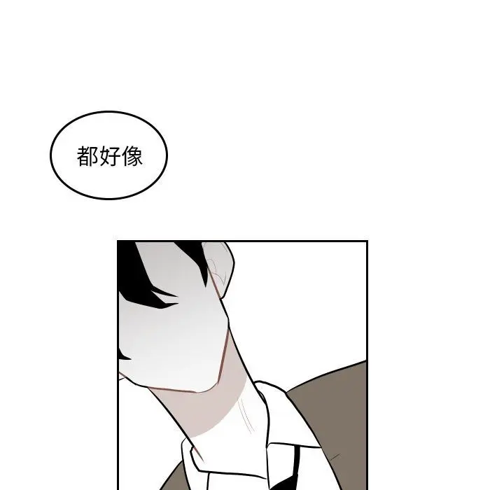 沉默的书香社 沉默的书香社:第46话