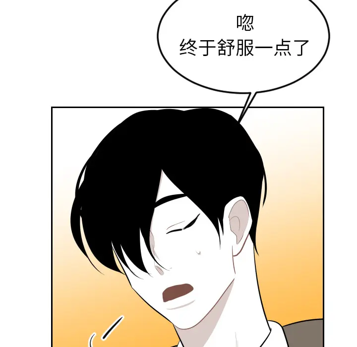 沉默的书香社 沉默的书香社：17