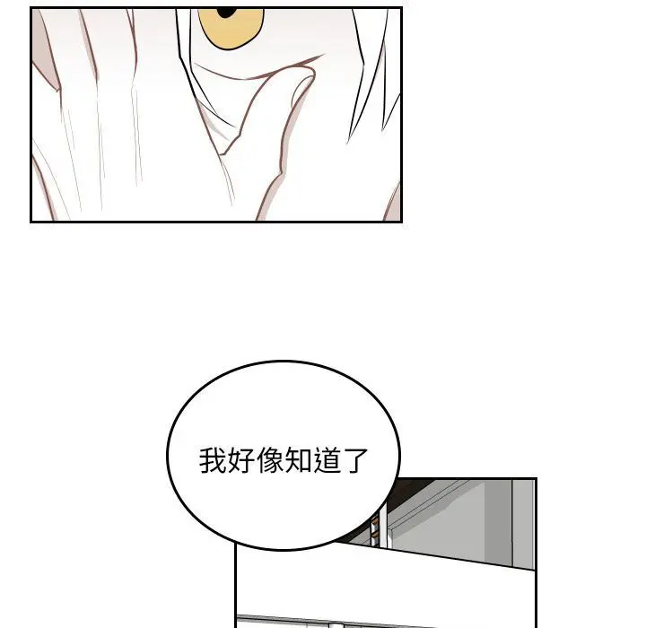 沉默的书香社 沉默的书香社:第46话