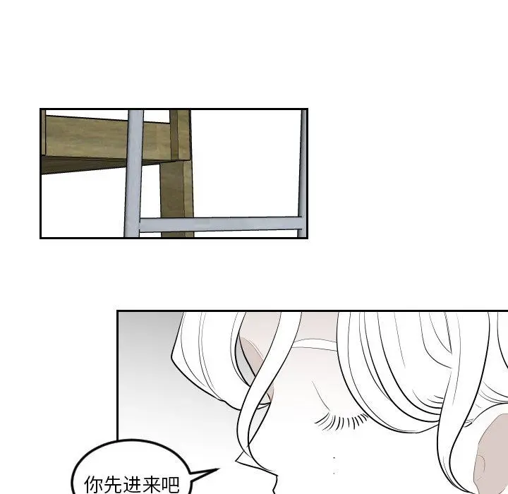 沉默的书香社 沉默的书香社：第72话
