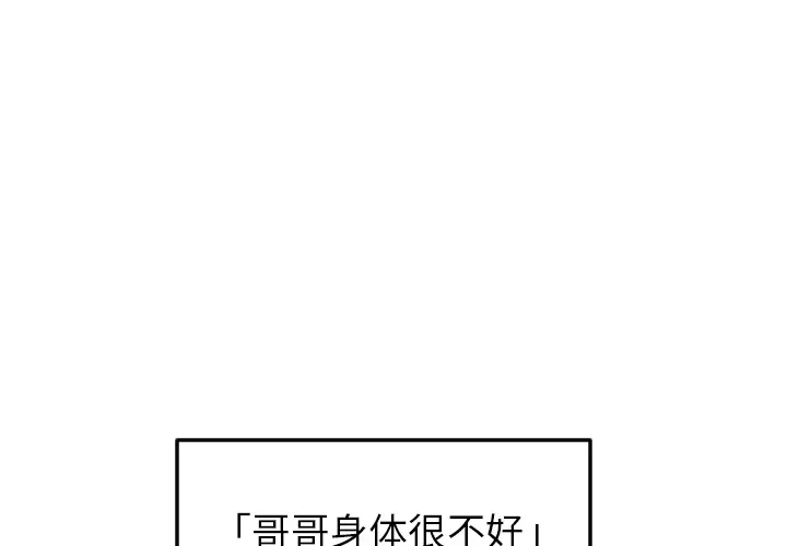 沉默的书香社 沉默的书香社：20