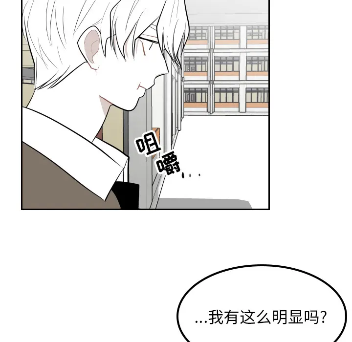 沉默的书香社 沉默的书香社：23