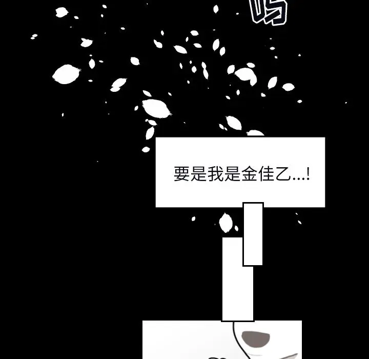 沉默的书香社 沉默的书香社：33