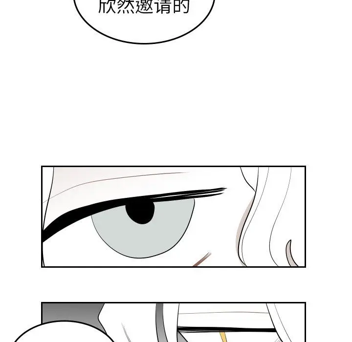沉默的书香社 沉默的书香社：第72话