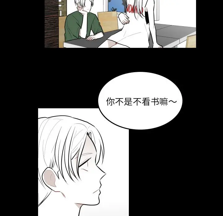 沉默的书香社 沉默的书香社:第40话