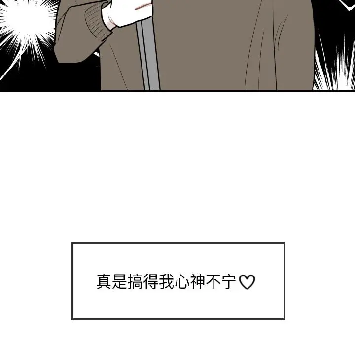 沉默的书香社 沉默的书香社第36话