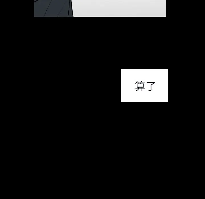沉默的书香社 沉默的书香社：33