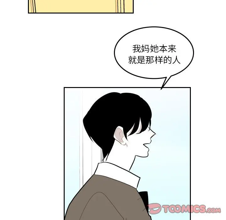 沉默的书香社 沉默的书香社:第45话