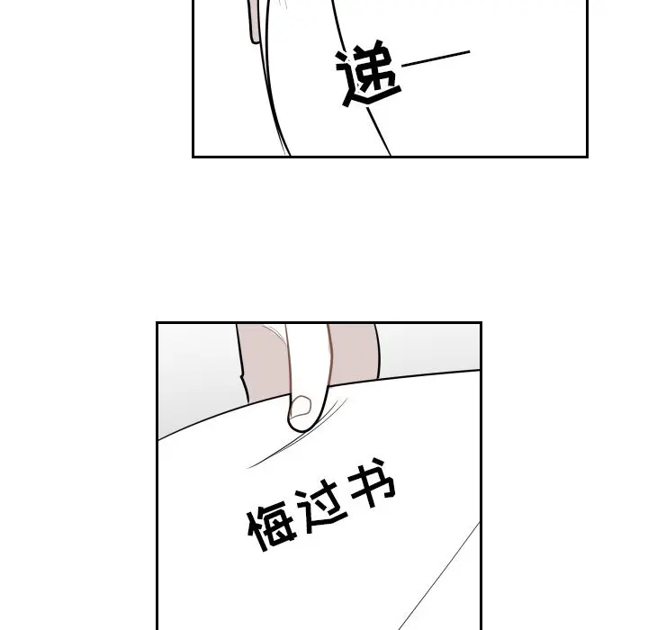 沉默的书香社 沉默的书香社第36话