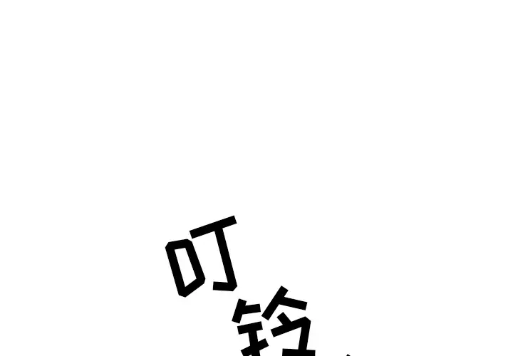 沉默的书香社 沉默的书香社：26