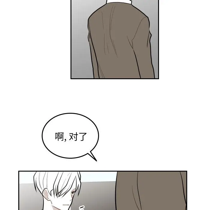 沉默的书香社 沉默的书香社:第49话