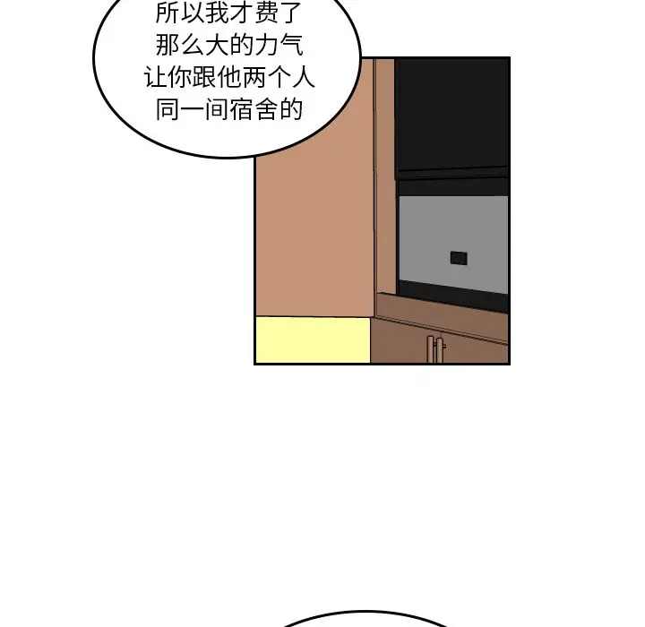 沉默的书香社 沉默的书香社:第39话