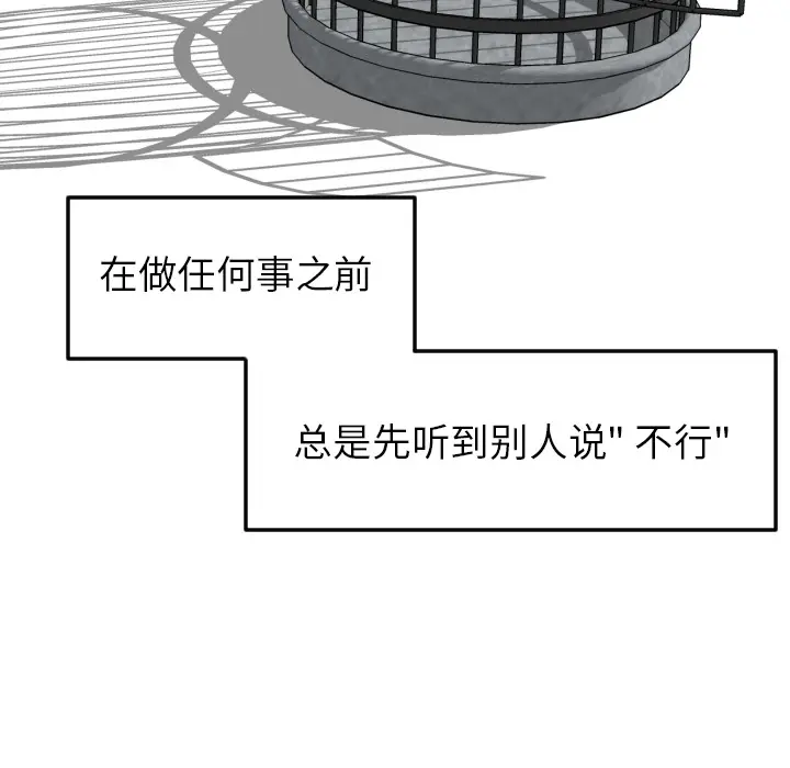 沉默的书香社 沉默的书香社：19